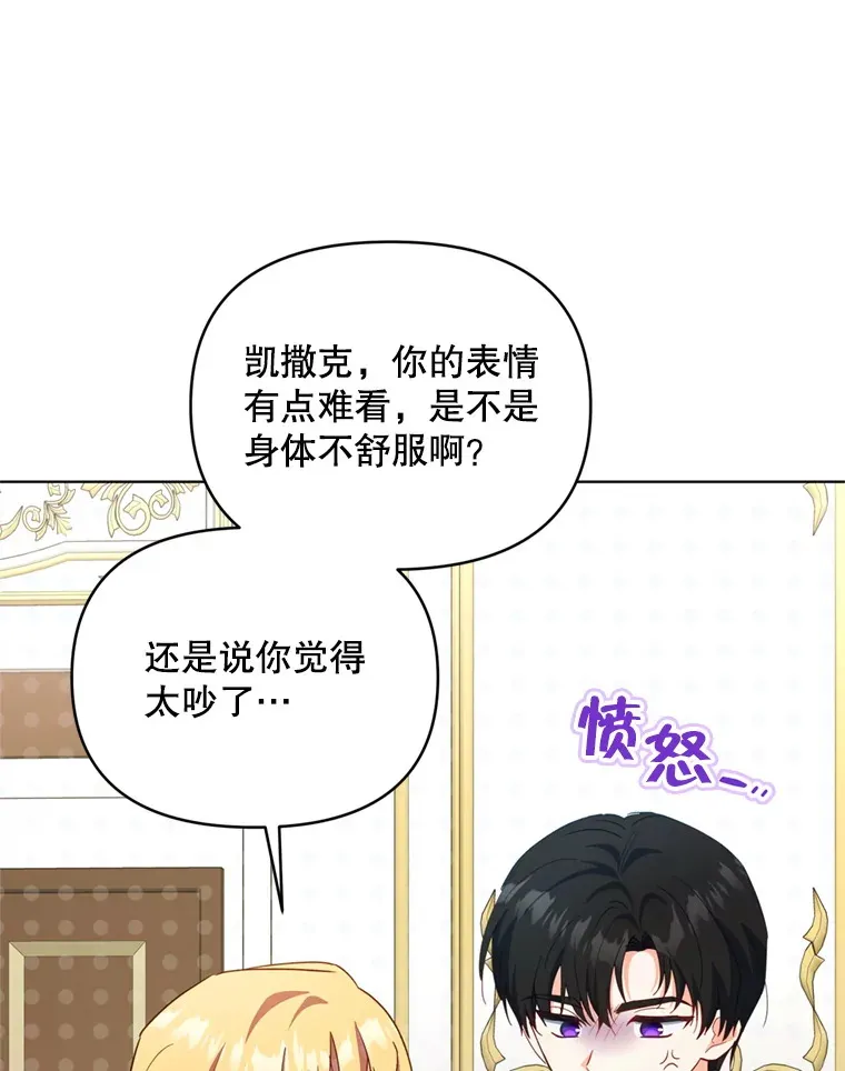 58.尼希的猜测16
