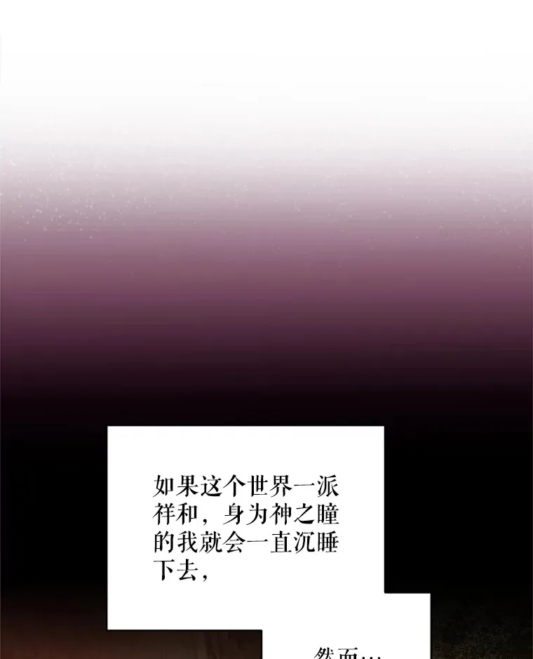 47.净化能力显现26