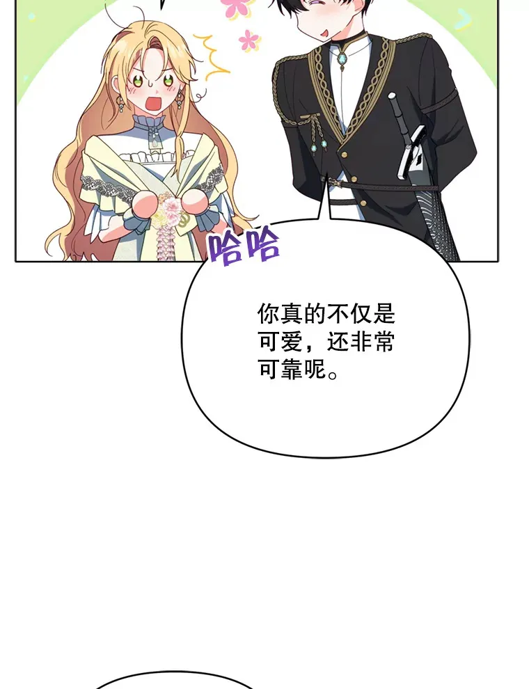 50.随便摸84