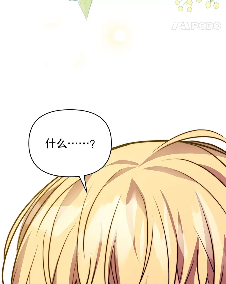8.奇怪的凯撒克78