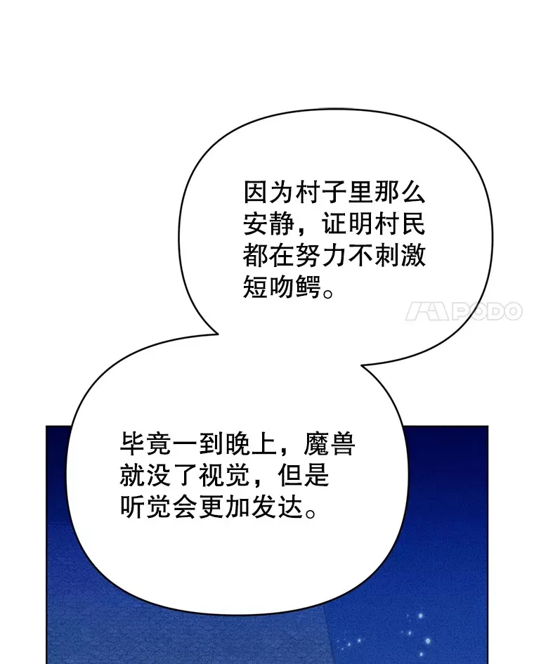 58.尼希的猜测40