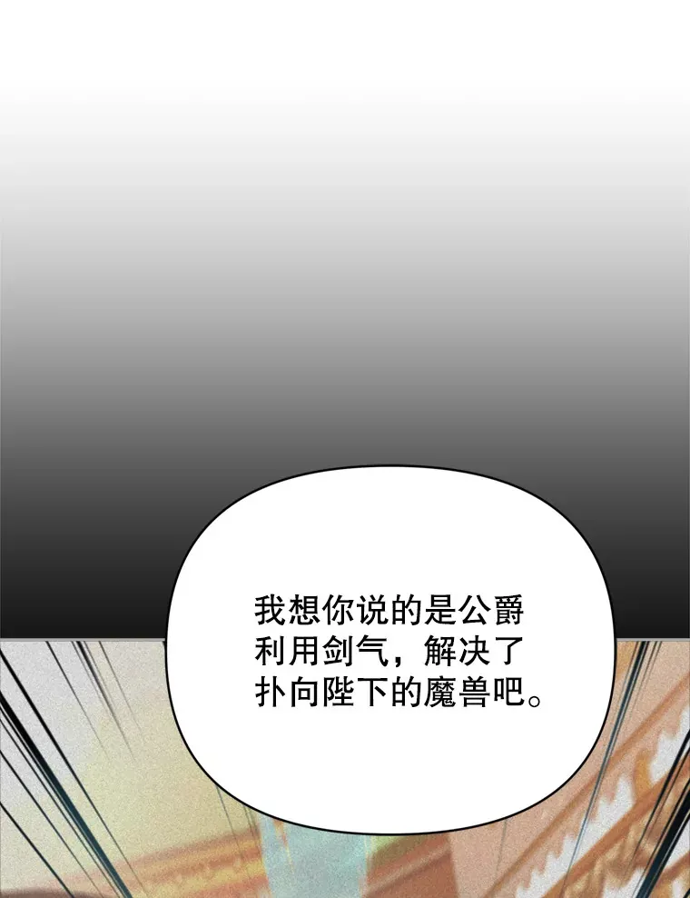 54.图穷匕见65