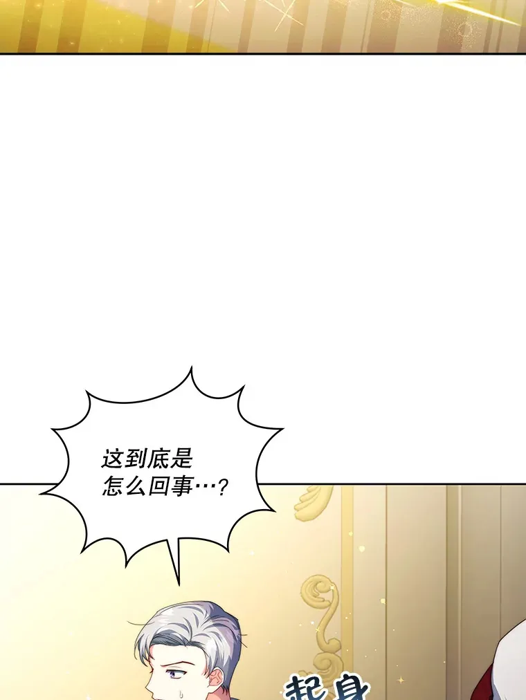 32.成婚61