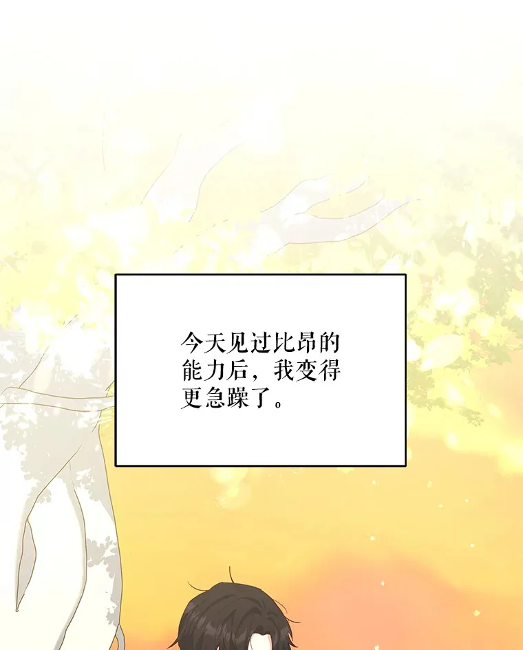 18.答应结婚25