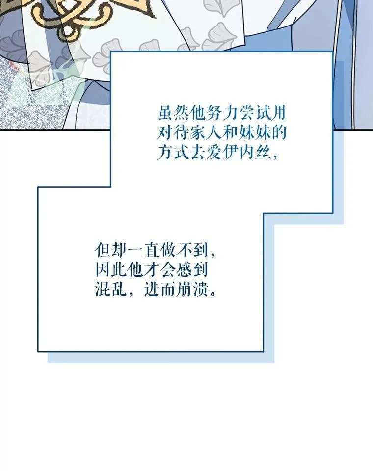 75.克里夫的诅咒45
