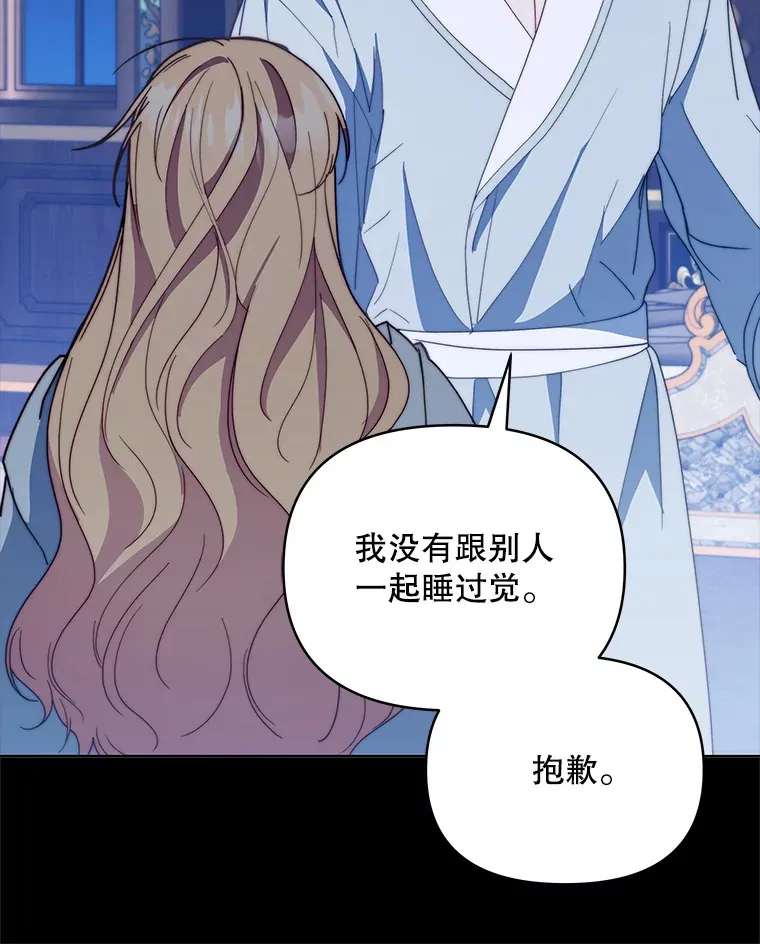 41.又是那个梦112
