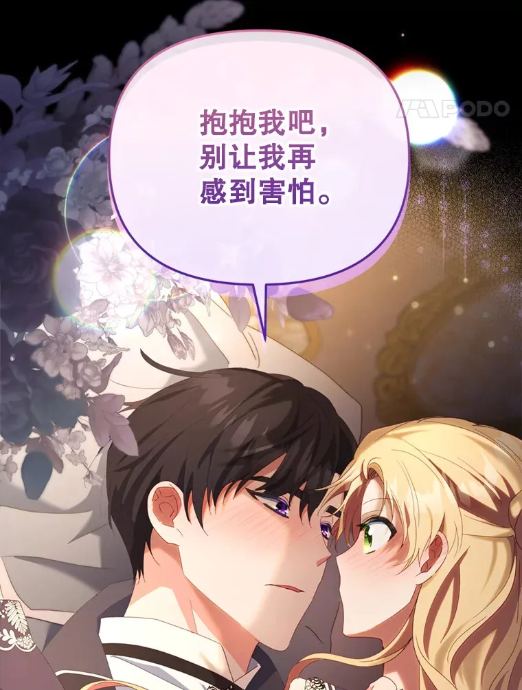 48.不要讨厌我115