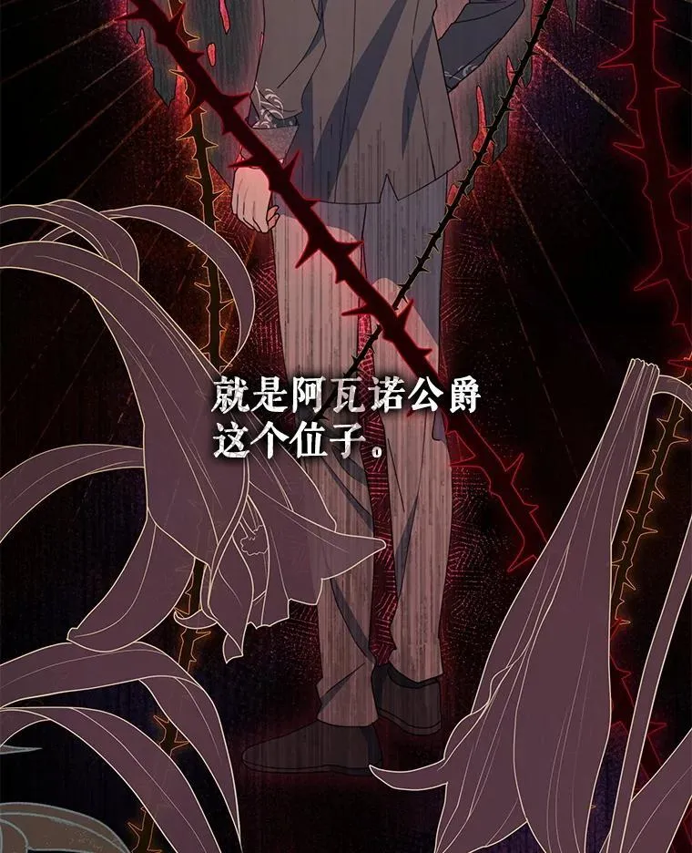 74.克里夫的苦恼39