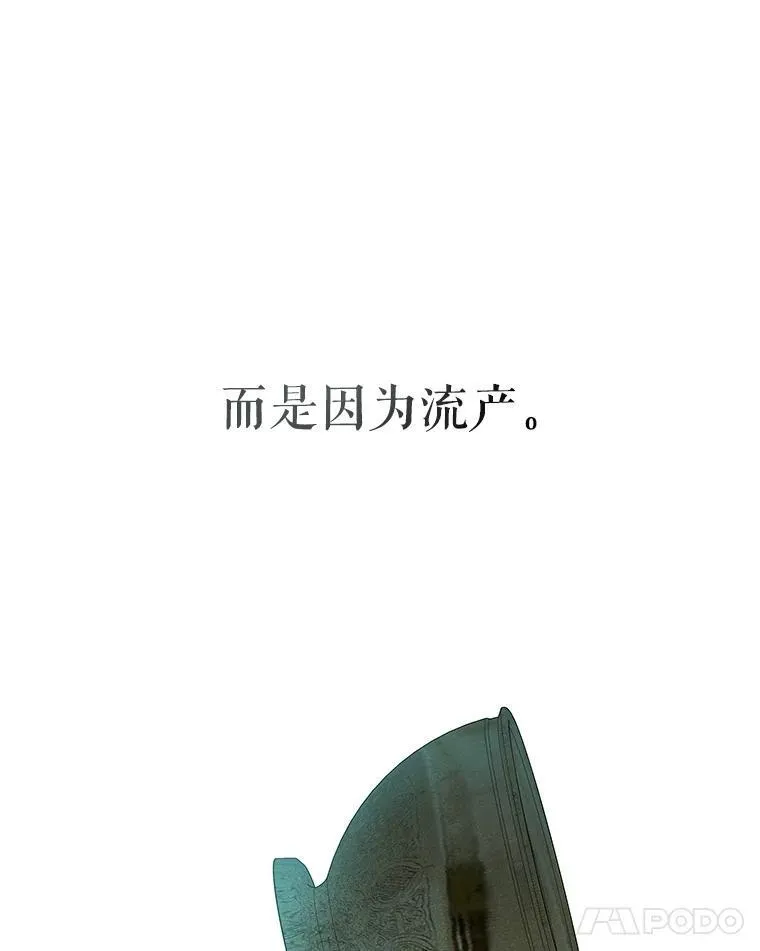 70.我想死126