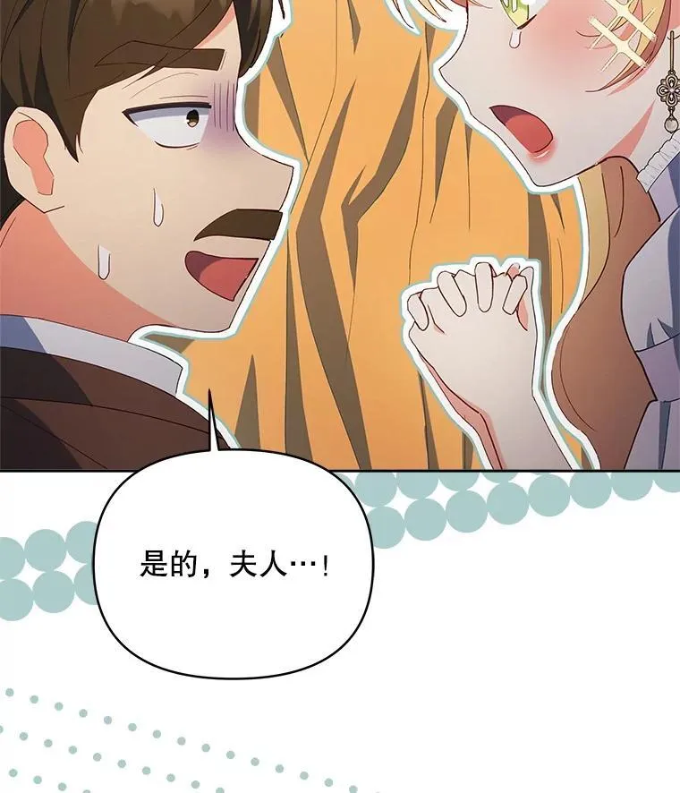 65.命运共同体93