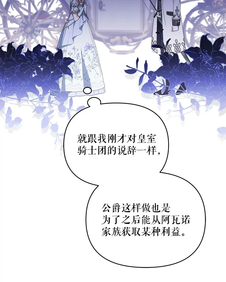 8.奇怪的凯撒克97