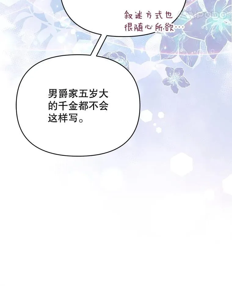 73.打分游戏108