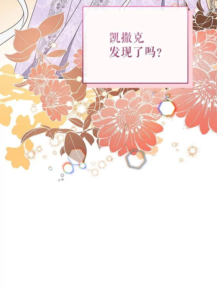 69.我又失败了50