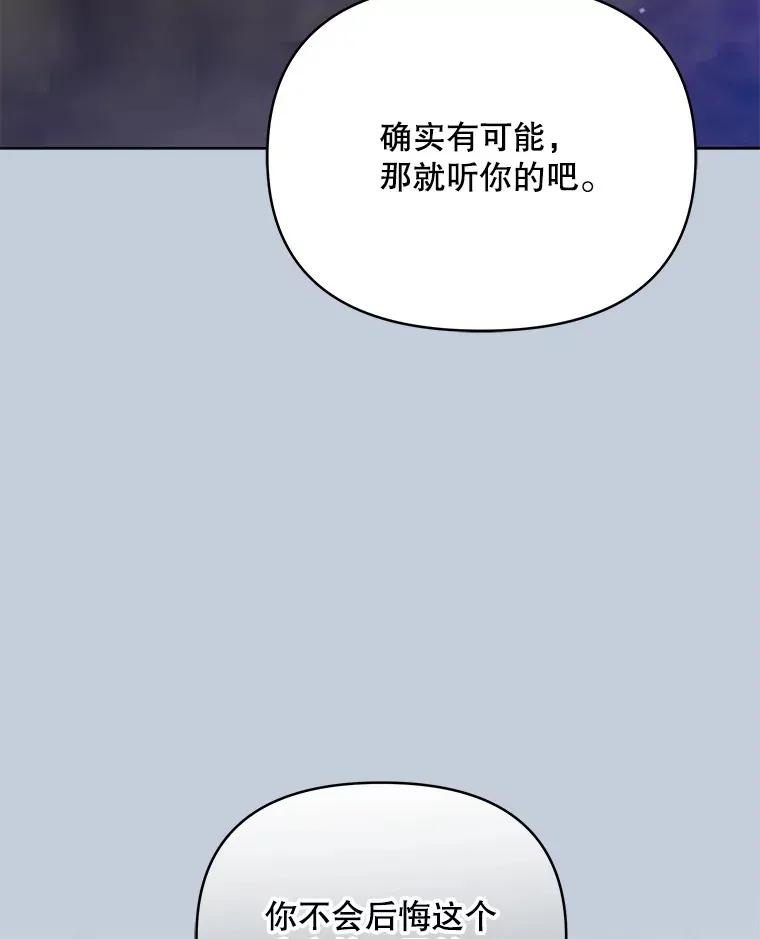 42.跟阿尔见面89