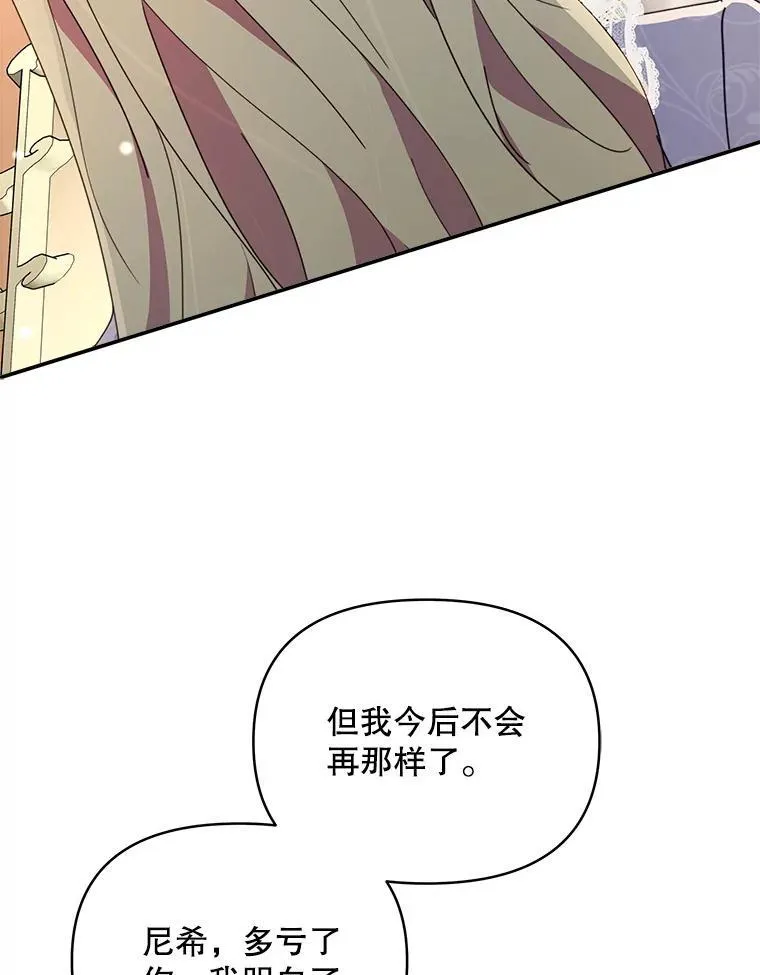 79.找到施咒者74
