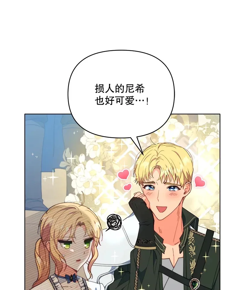 39.第一场比赛25