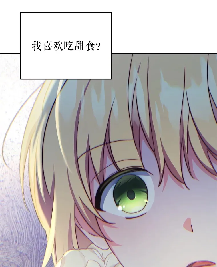 26.皇太子来访25