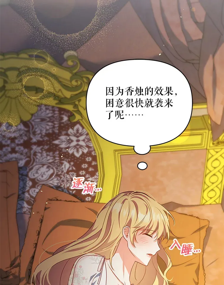 24.派对当天99