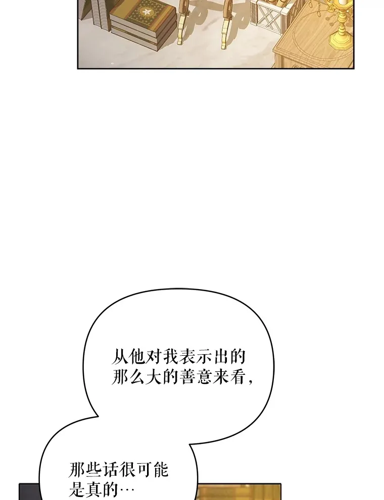 11.质问哥哥们51