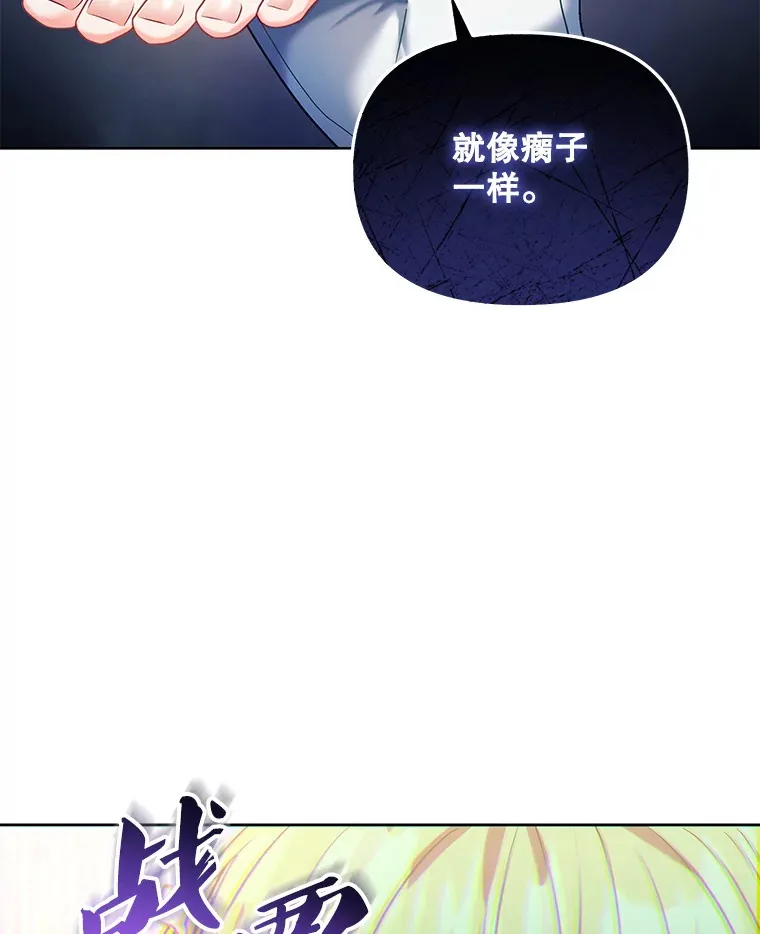 10.将结婚的关系65