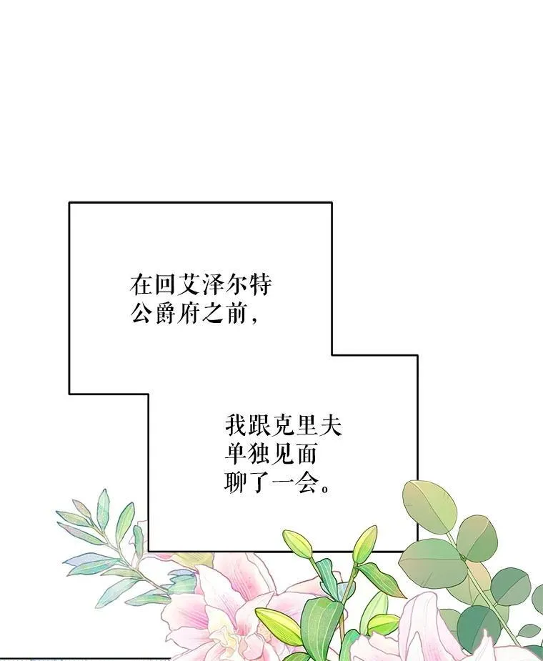 79.找到施咒者0