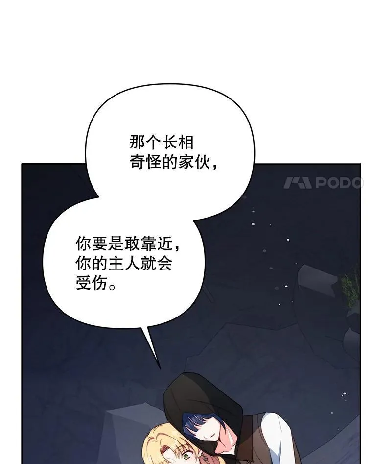 63.被绑架116