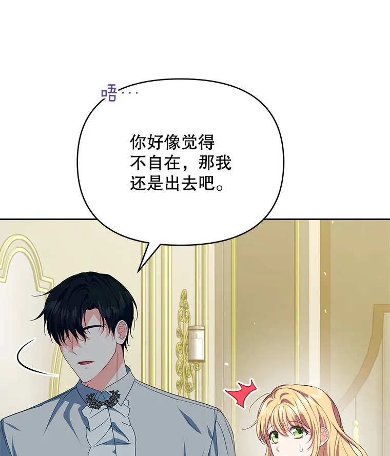 29.大战小洛15
