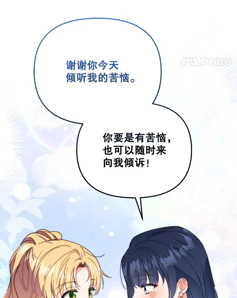 45.洛伦利亚来访108