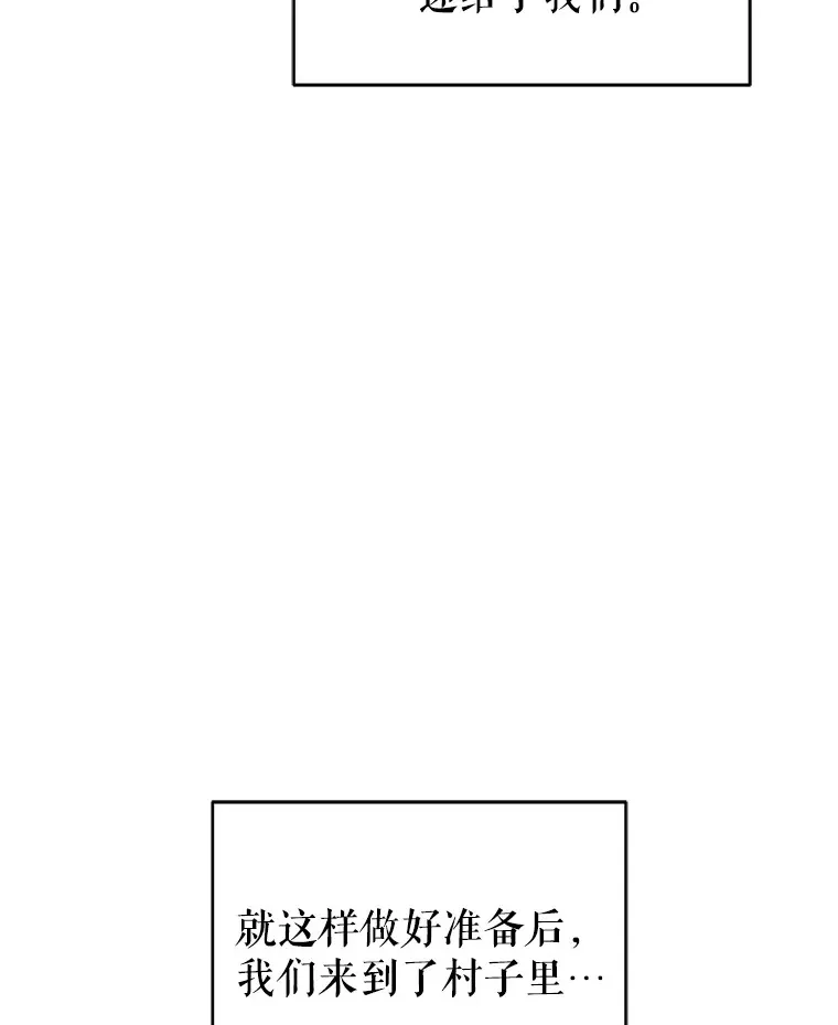 58.尼希的猜测87