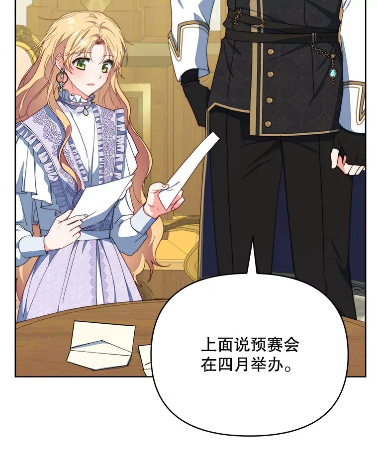 38.遇到洛伦利亚17