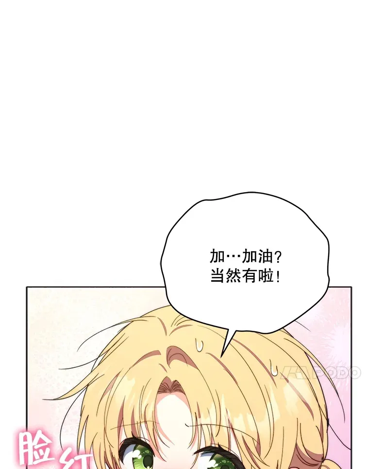 39.第一场比赛29