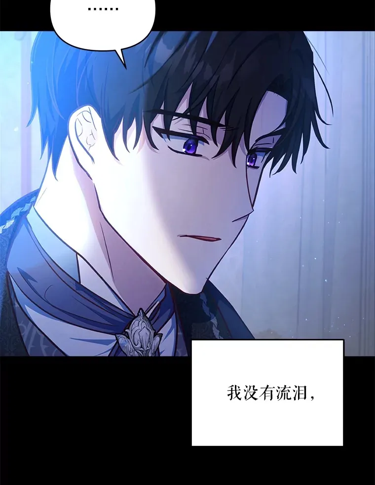 11.质问哥哥们35