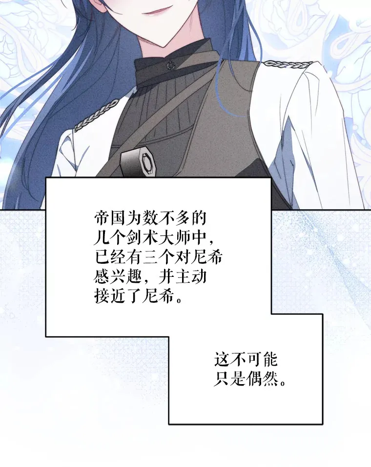 46.找上比昂56