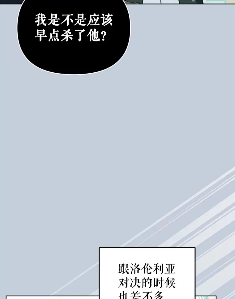 52.决赛开始99