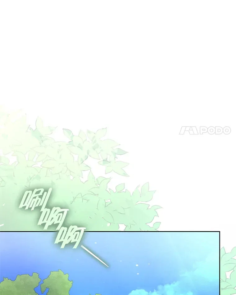 59.诅咒是你121