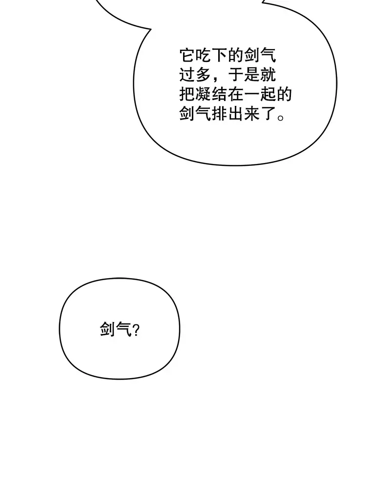 35.过敏97