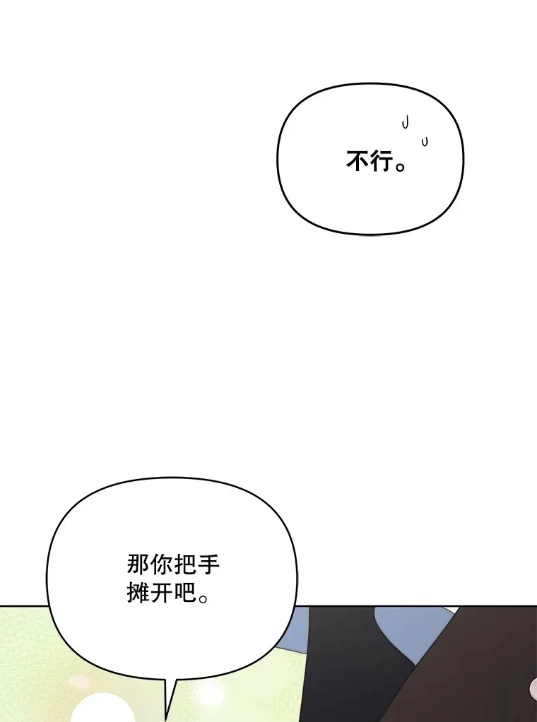 25.小洛的饭钱68