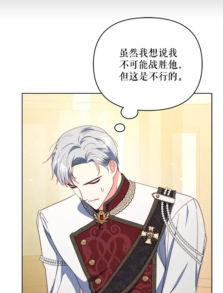 37.帕金托侯爵79