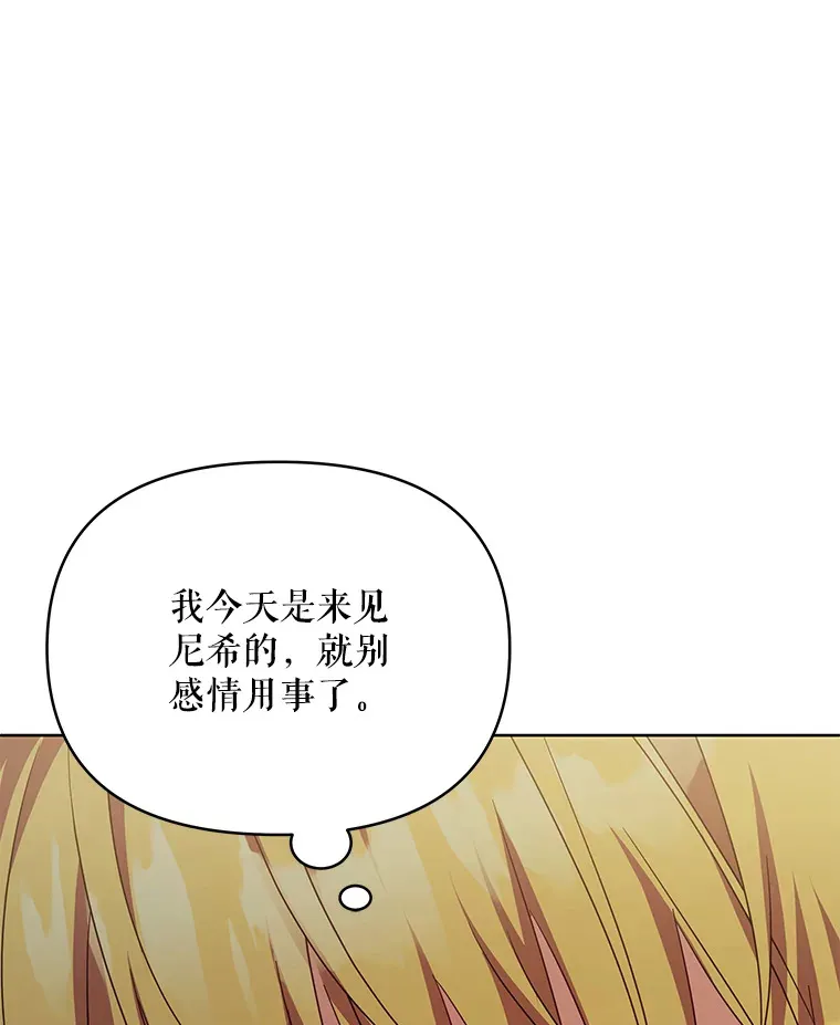 30.克里夫来访36