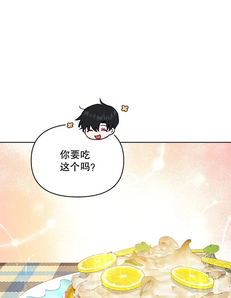 15.封印力量46