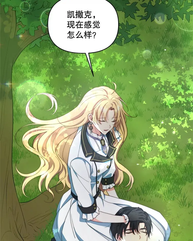 59.诅咒是你123