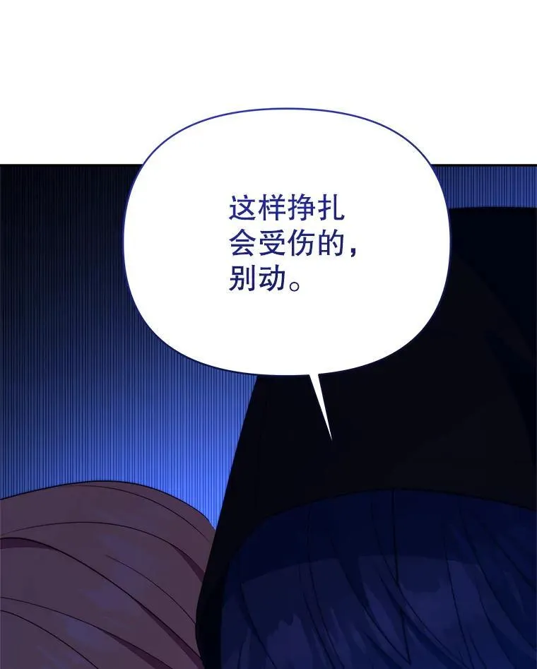 63.被绑架113