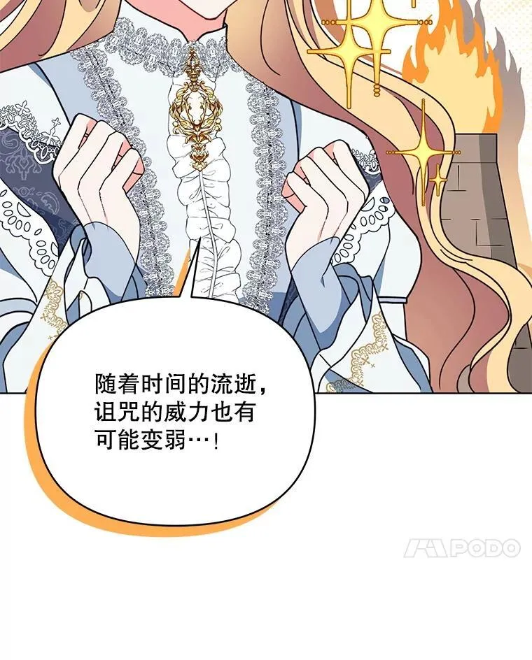 72.假装不孕13