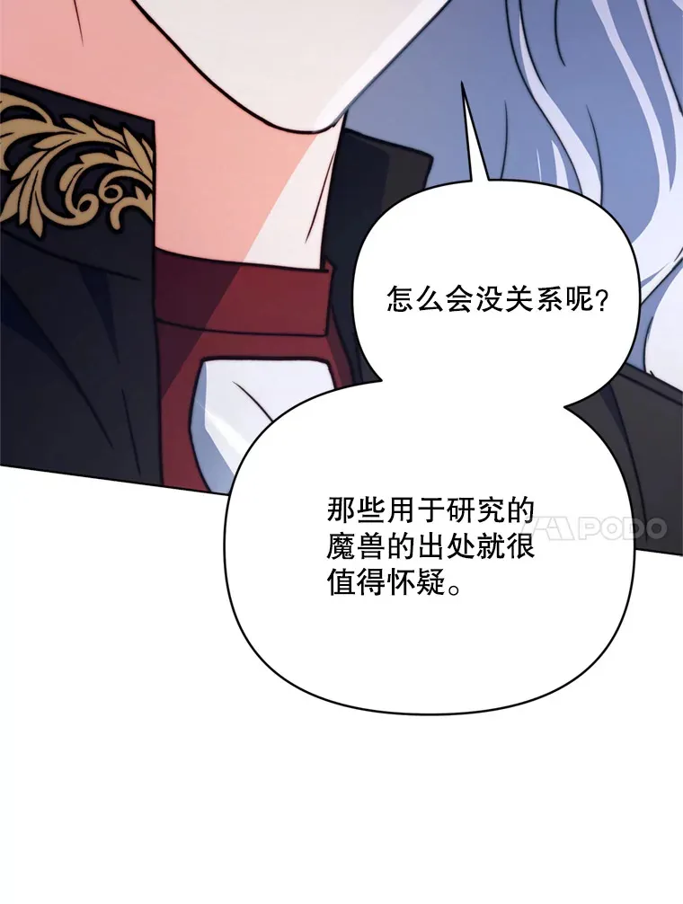 54.图穷匕见97