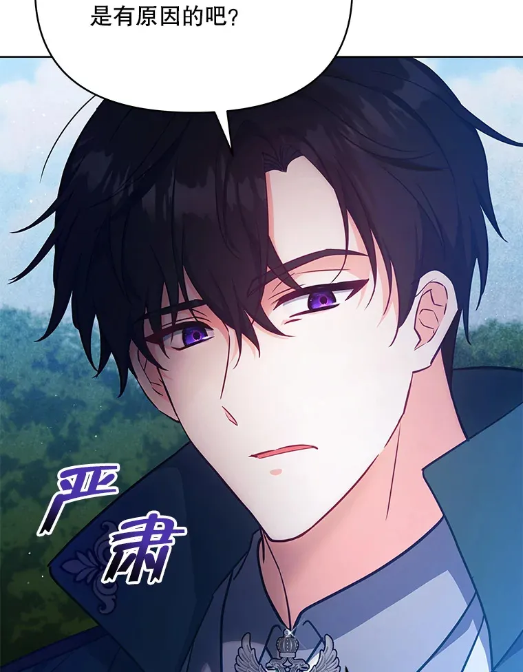 15.封印力量88
