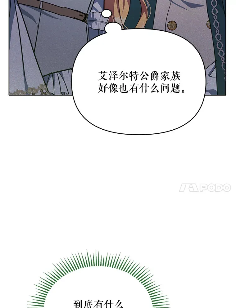 15.封印力量107