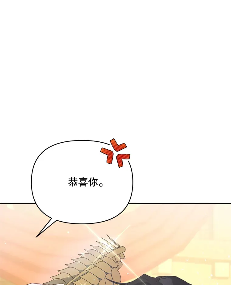 53.魔兽的突袭9