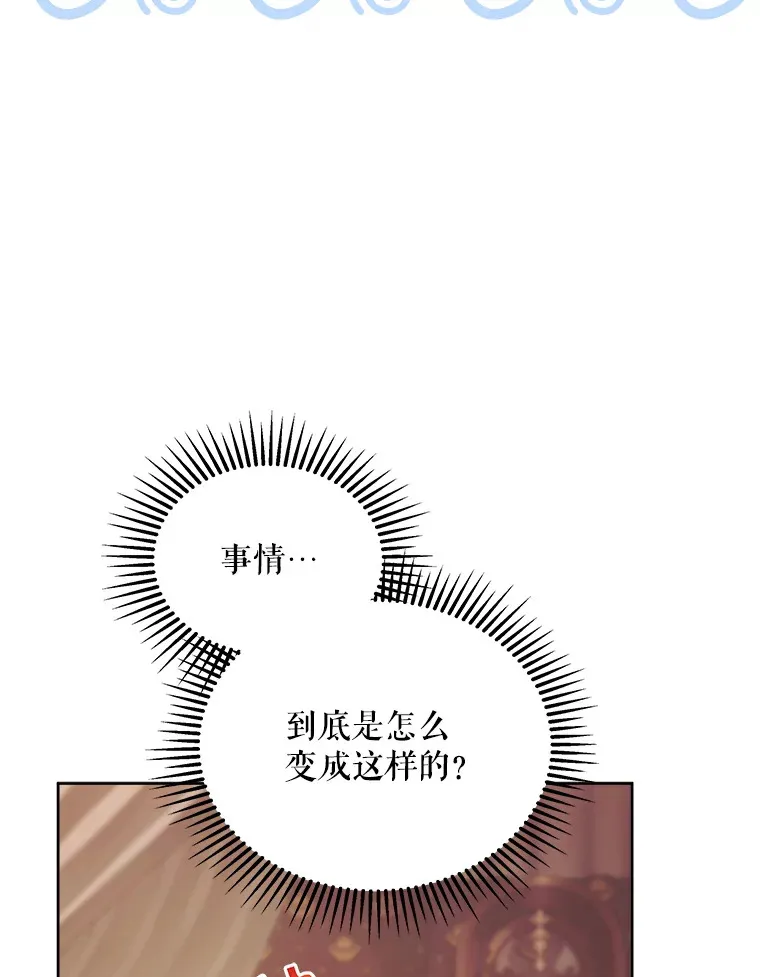 9.初入公爵府8