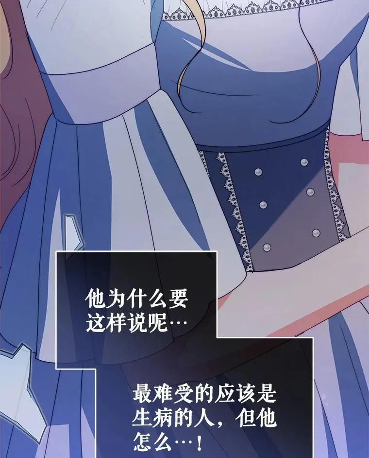 65.命运共同体104