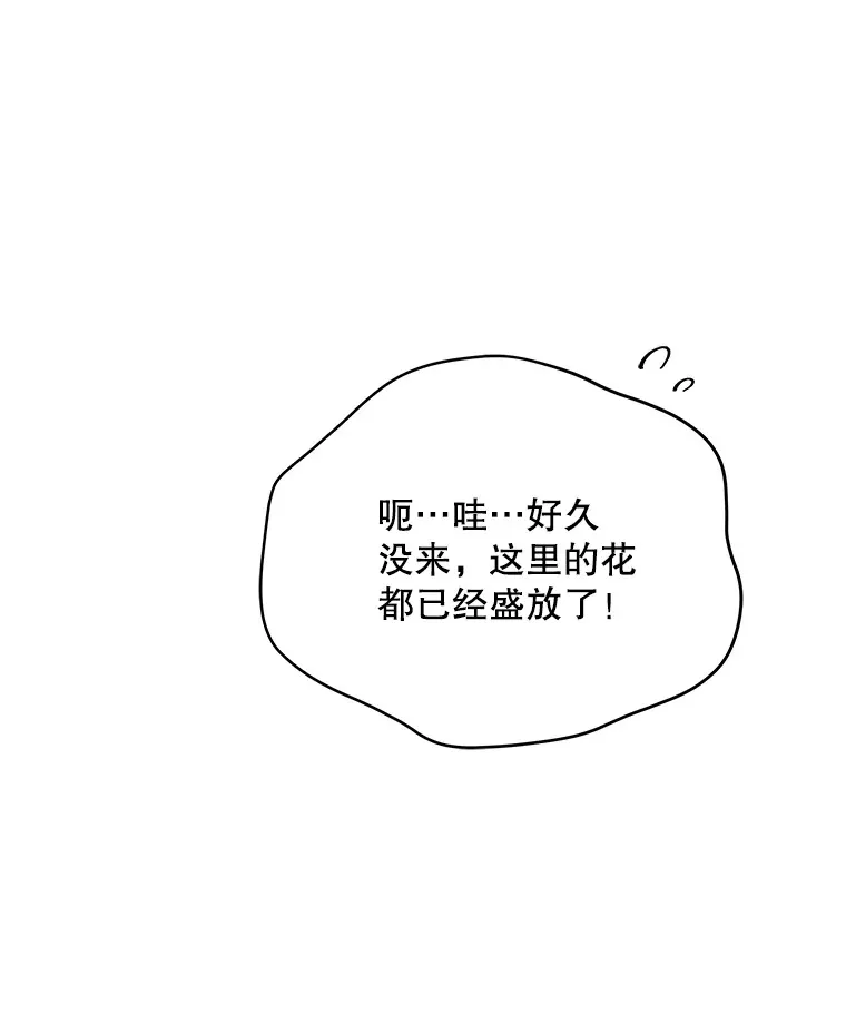 11.质问哥哥们87